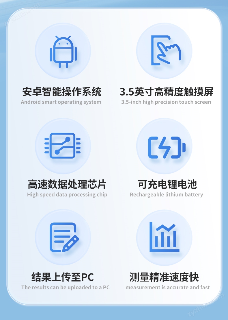 ATP熒光檢測儀_03.jpg