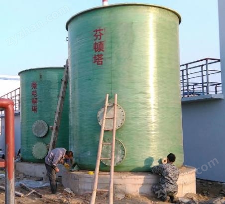 芬顿催化氧化反应器