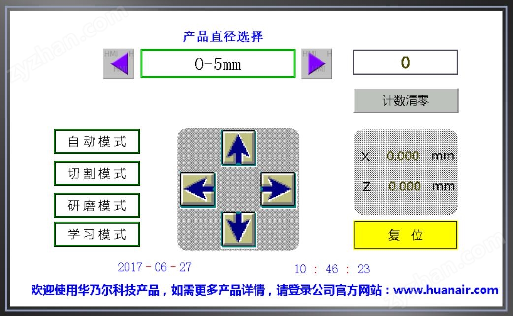全自動焊接熔深測試儀TCM 3000plus