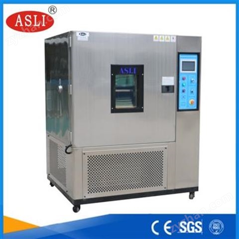 恒溫恒濕試驗機廠商