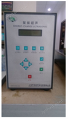 超聲波細胞粉碎機SCQ-4000F2
