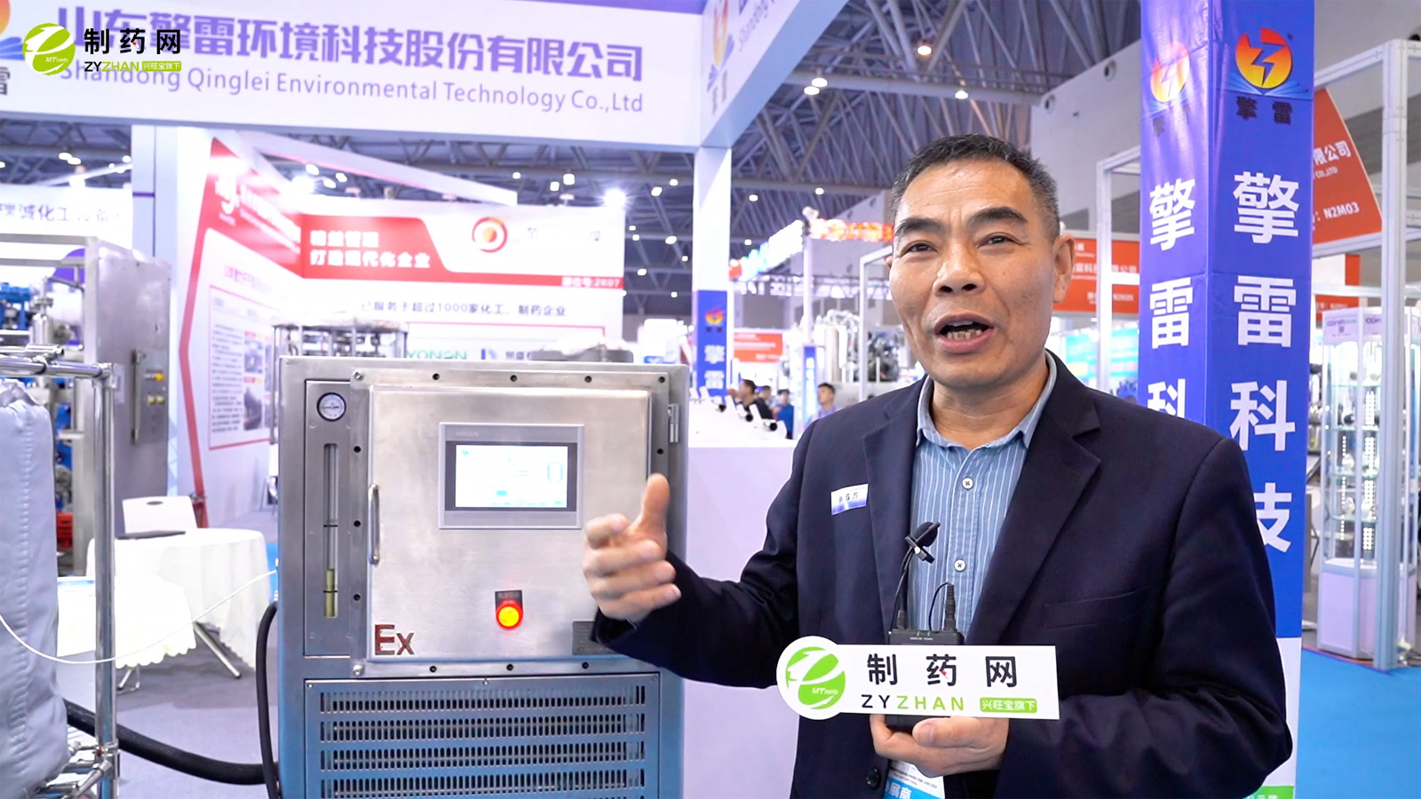 擎雷科技成功參加第93屆API China