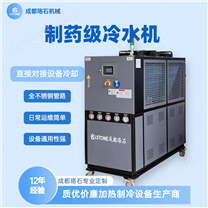 低溫型 制藥冷水機(jī)