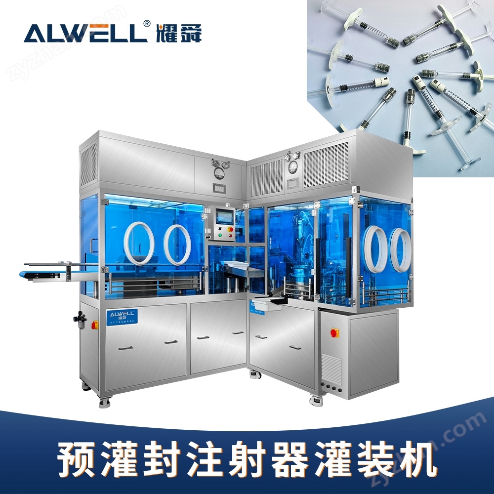 無氣泡玻尿酸原液灌裝機