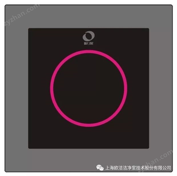 潔凈開關(guān)