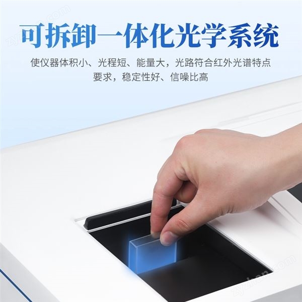 水中含油量測(cè)定儀動(dòng)植物油石油含量檢測(cè)儀圖片