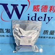 威德利 消旋羥蛋氨酸鈣 中間體 4857-44-7