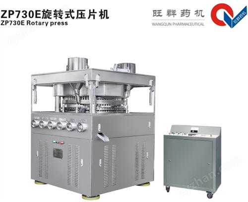 ��ɫƬ��תʽѹƬ��