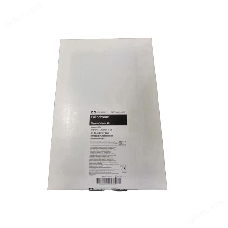 柯惠 中心靜脈導(dǎo)管套件