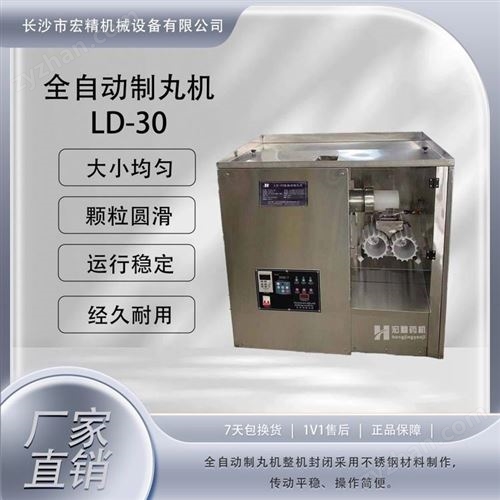 ȫ�Ԅ���ˎ����C ����C