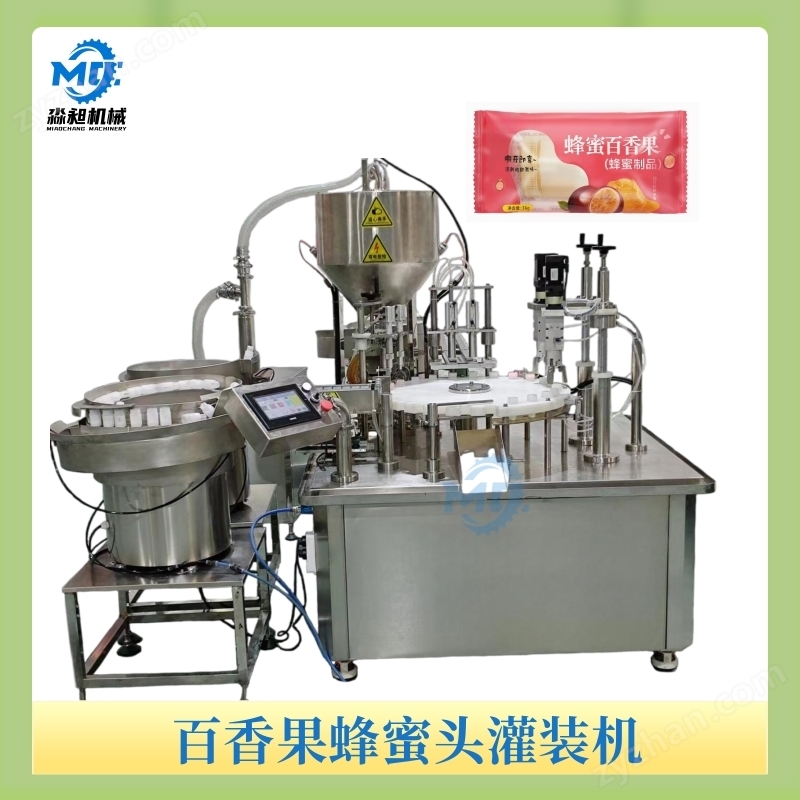 百香果蜂蜜头灌装机