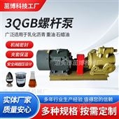 3QGB保溫螺桿泵