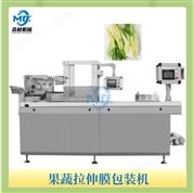 果蔬拉伸膜包裝機