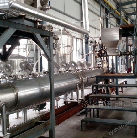 連續(xù)逆流超聲波提取機(jī)