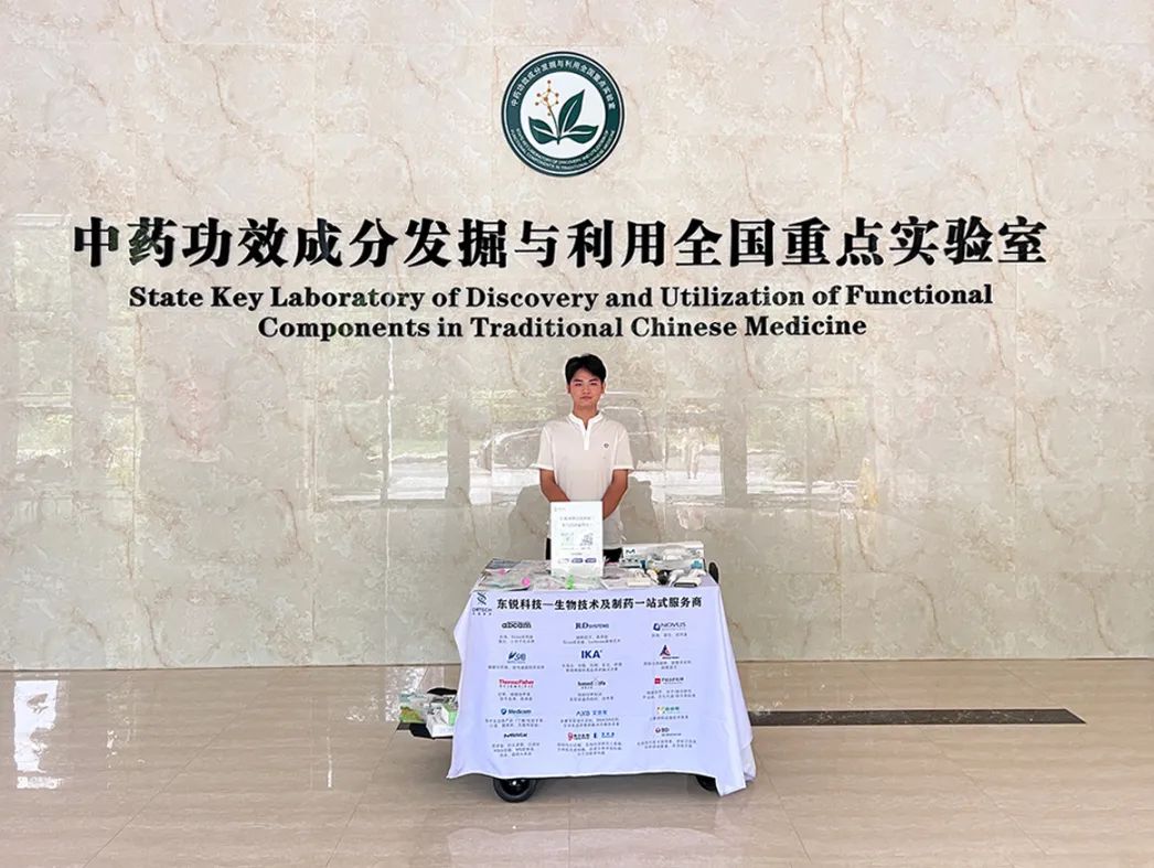 【活動回顧】直擊實驗室現場！東銳科技&碳基生命暑期福利路演圓滿收官