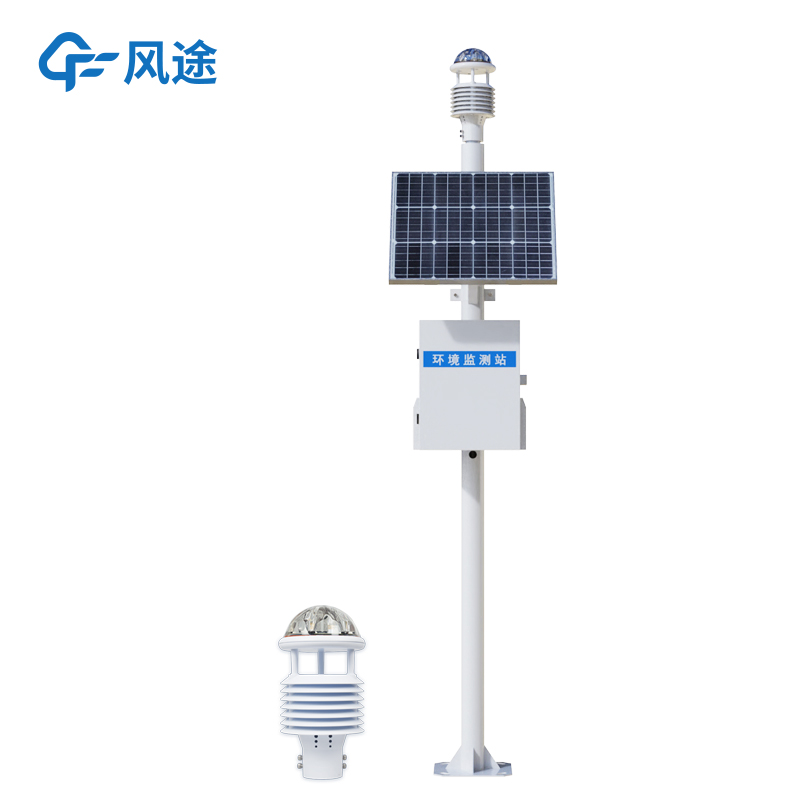 十要素一体式气象站