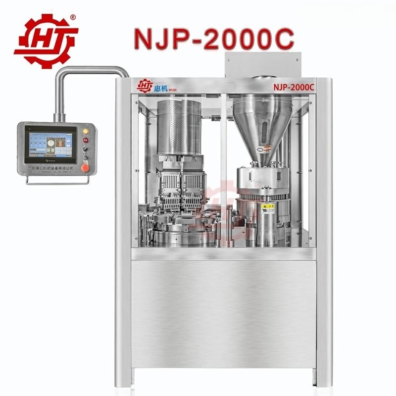 全自動膠囊填充機(jī)