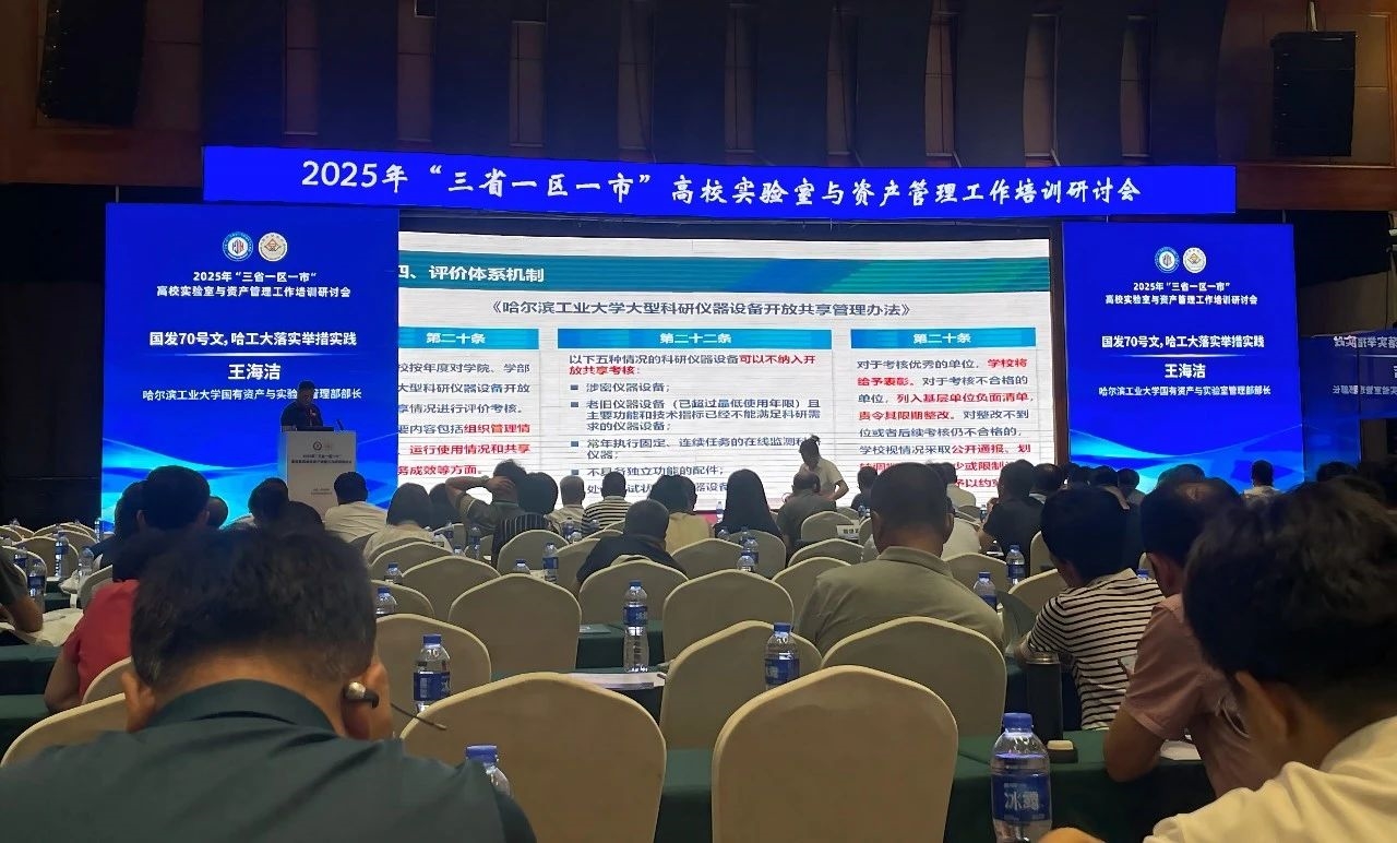 2025年“三省一区一市