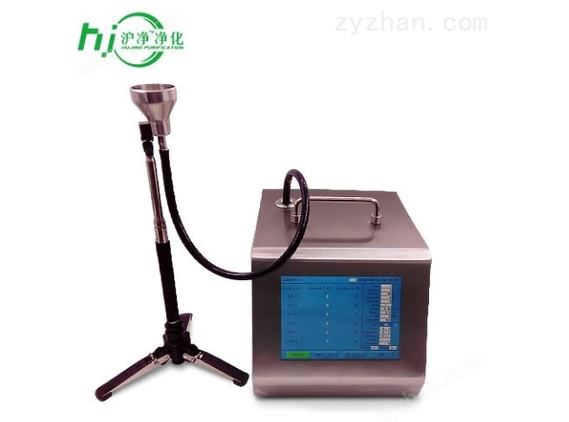 大流量尘埃粒子计数器