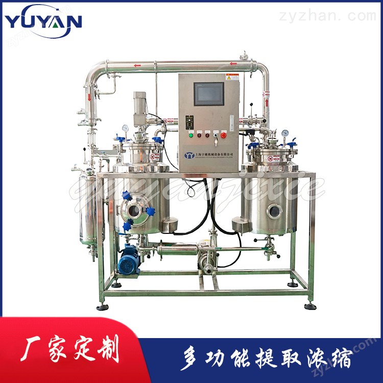 超声波提取浓缩机组