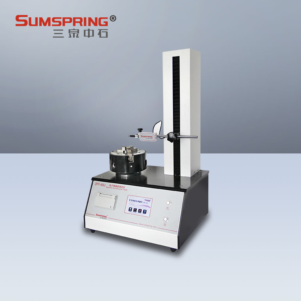 三泉中石瓶口平面與瓶身軸線不垂直檢測儀