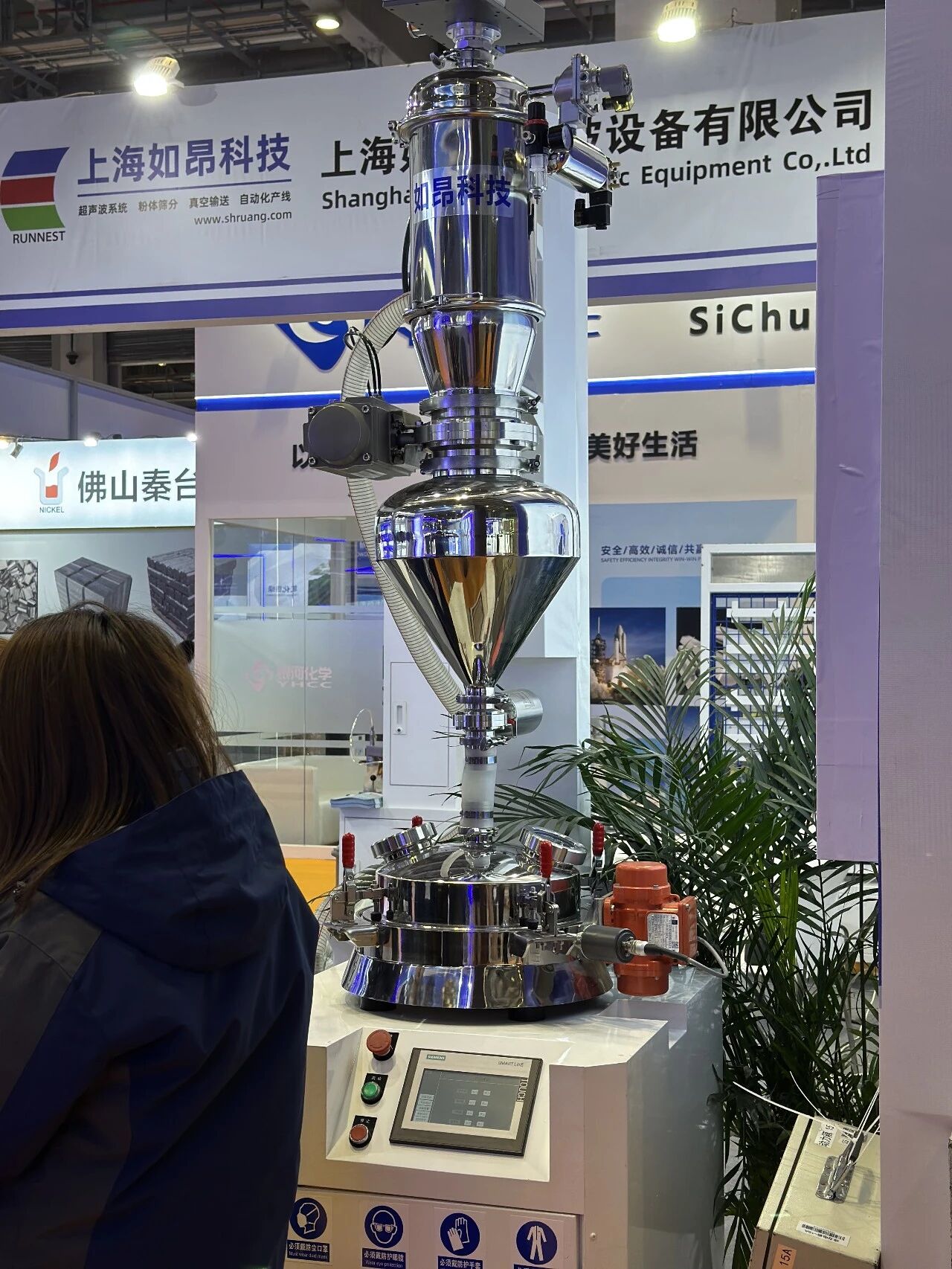 展會直擊｜上海如昂亮相2026粉末冶金展，E085展位人氣爆棚、專業云集