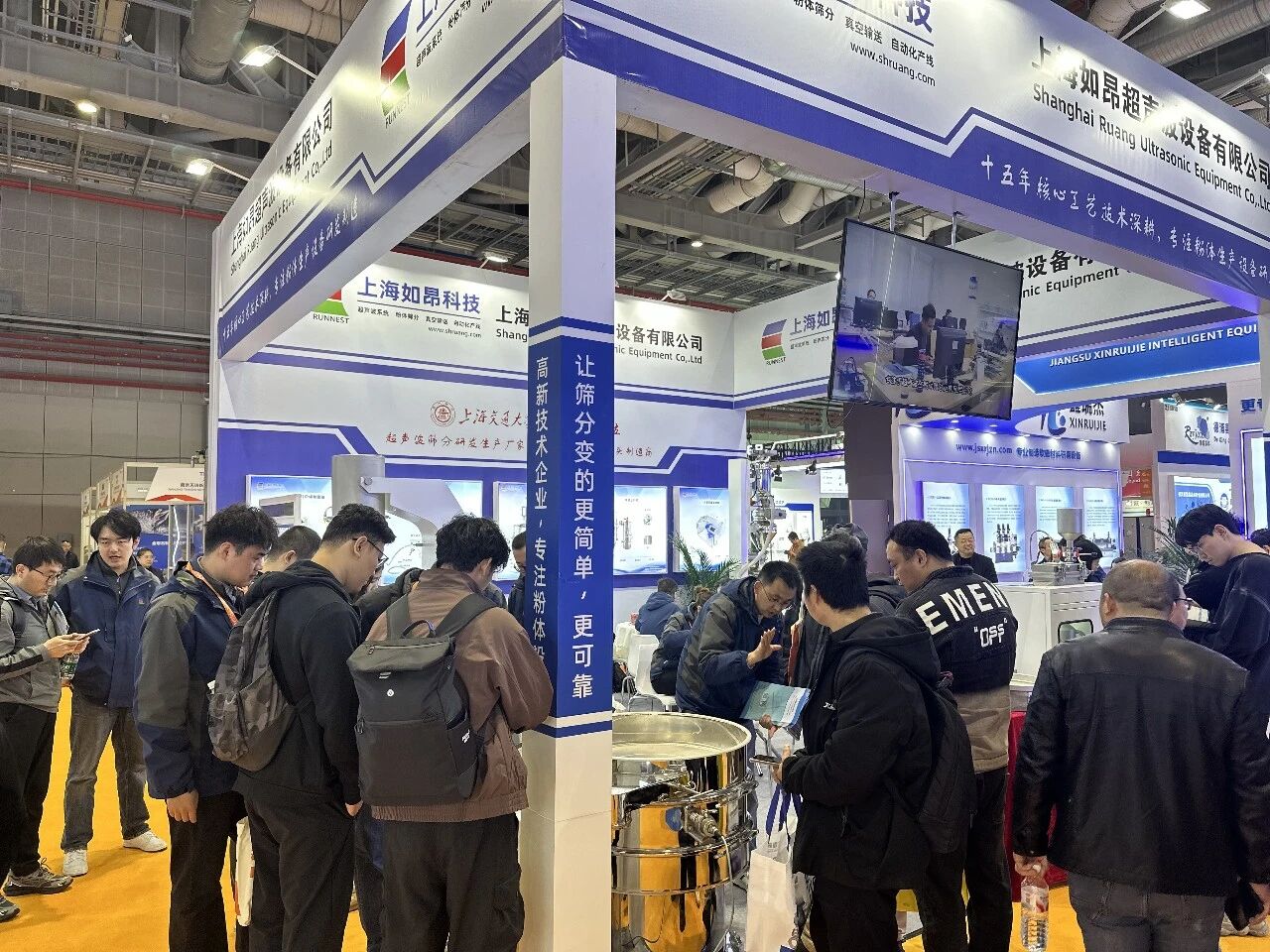 展會直擊｜上海如昂亮相2026粉末冶金展，E085展位人氣爆棚、專業云集