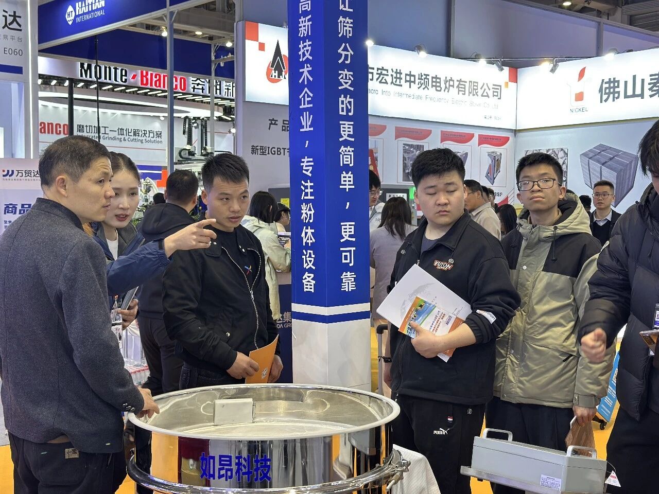 展會直擊｜上海如昂亮相2026粉末冶金展，E085展位人氣爆棚、專業云集