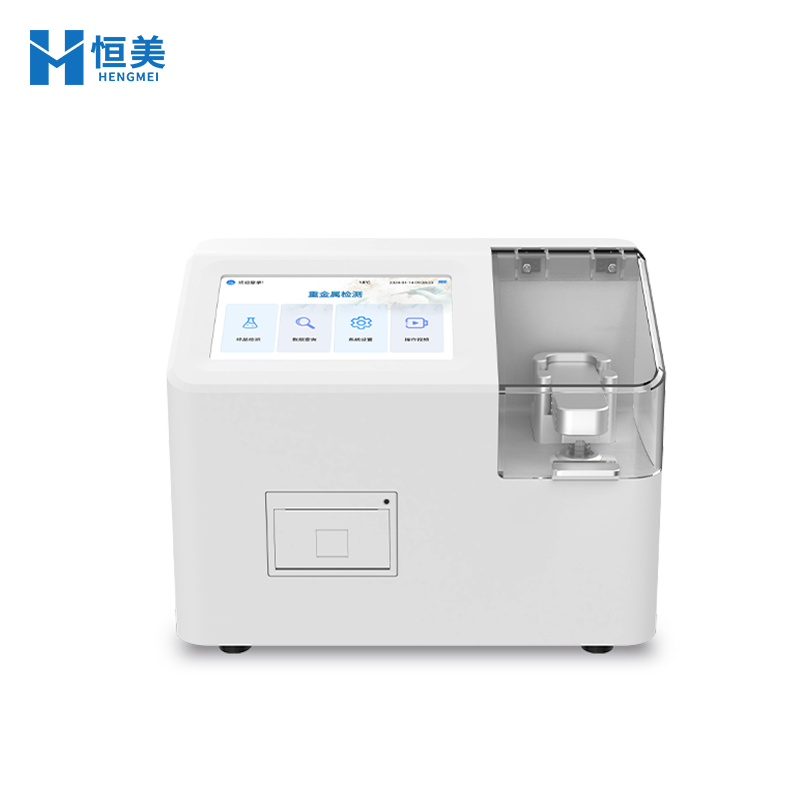 大米重金屬檢測儀