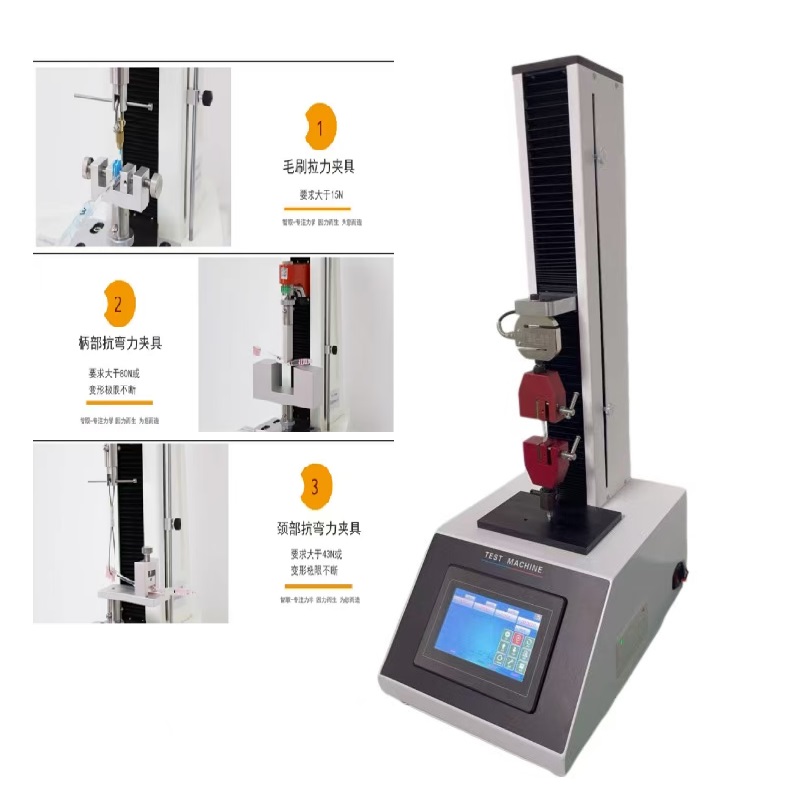 牙刷柄部抗弯力试验机 牙刷柄部抗弯力试验机