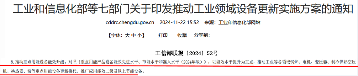 中央空调系统能效管理解决方案——赋能智慧节能，降本增效新突破