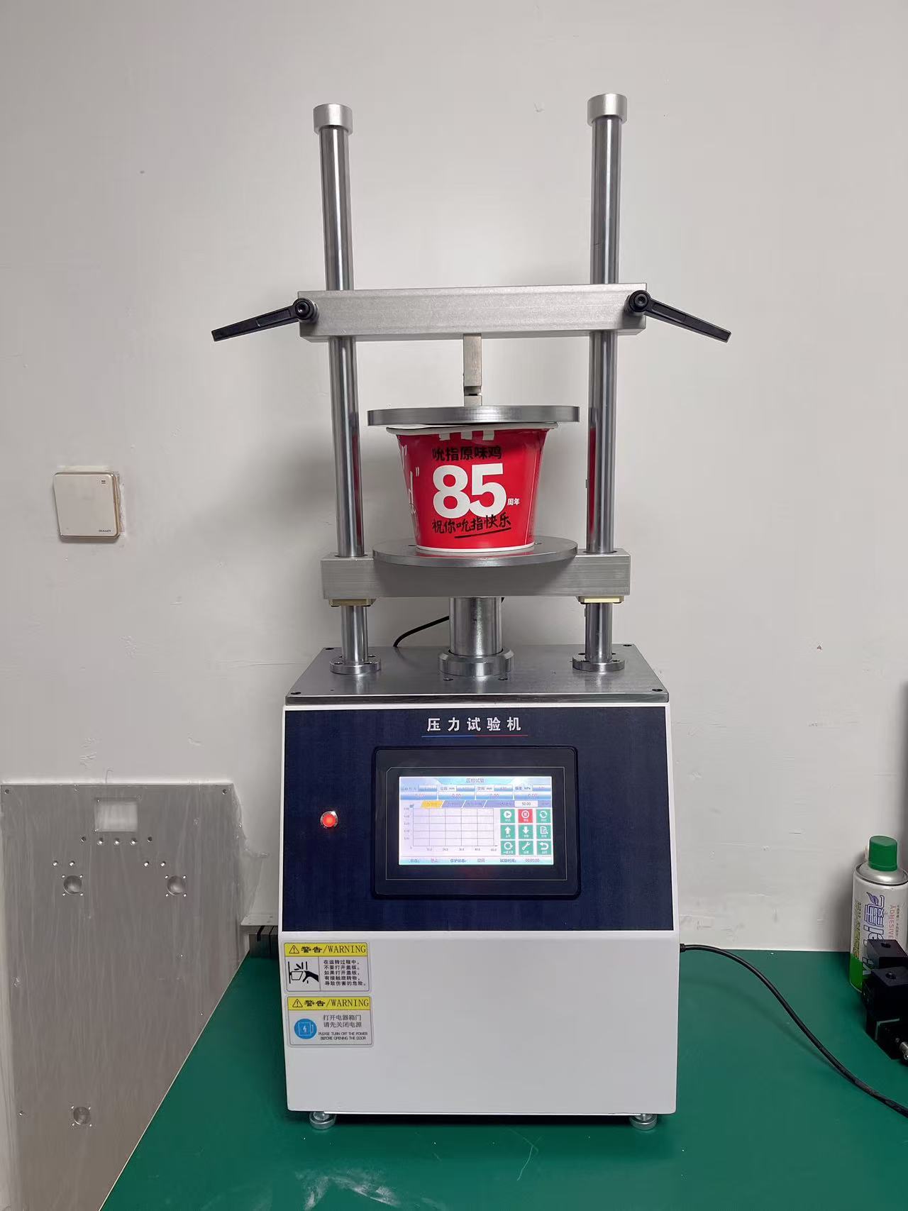 紙碗抗壓試驗機