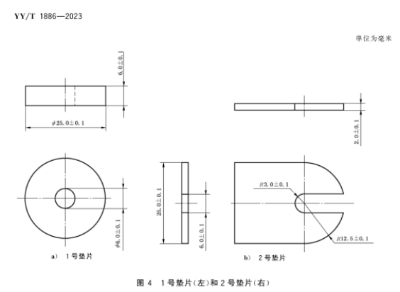 CSI-Z582 圆柱形牙科银汞合金试样的模具