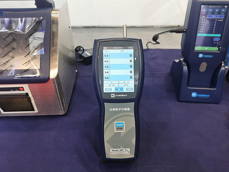 數智冷暖展風采，Kanomax閃耀2026中國制冷展