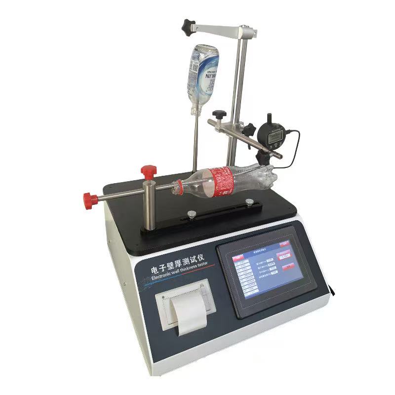 電子式瓶壁瓶底測厚儀