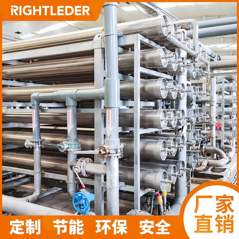 膜分離設備2-2.jpg