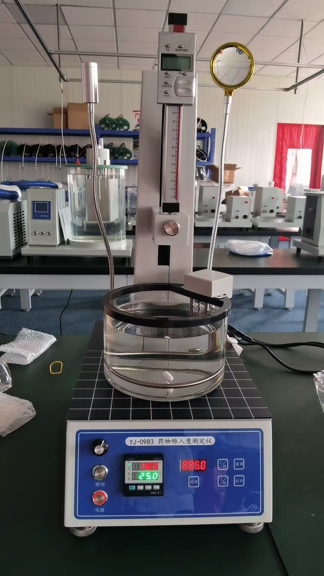 上海仪研YJ-0983药物锥入度测定仪-操作规程