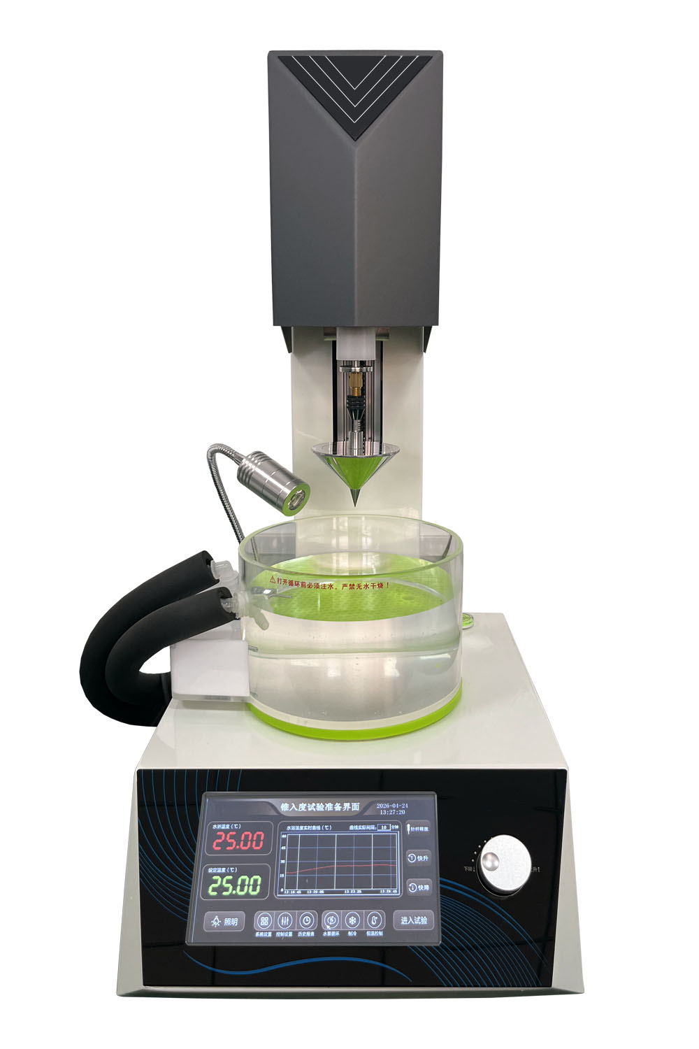 仪研智造药物锥入度仪和膏药软化点仪升级增加审计追踪和权限管理功能