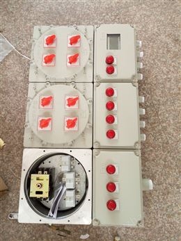 BXM51-8K防爆照明開關(guān)配電箱