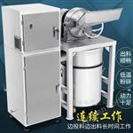 WN-300A+水冷式除塵梔子粉碎機工作原理 萬能粉碎機