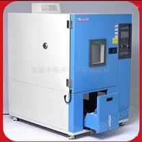 可程控高低溫交變濕熱試驗箱廠家