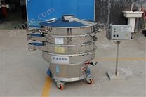 先鋒XFC 微粉粉末高精度篩分超聲波振動(dòng)篩