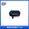 寬范圍供電精密微差壓變送器GTI131