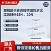 腹膜透析管連接牢固性測試工裝砝碼  參數(shù)