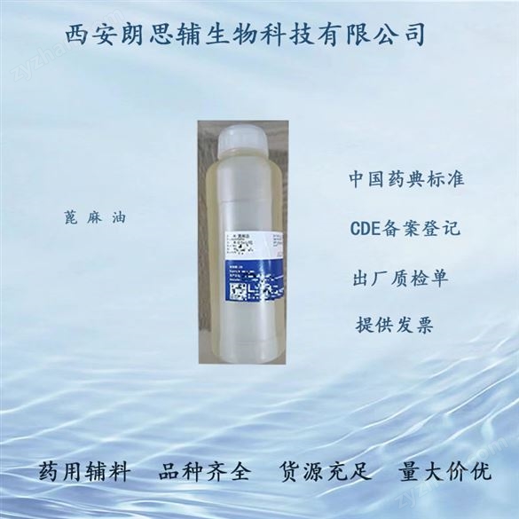 藥用輔料二氧化硅醫(yī)用級(jí)助流劑CAS
