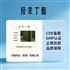 CDE备案,羟苯丁酯药用辅料,抑菌剂
