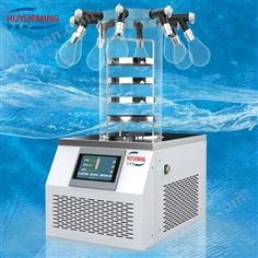 -50℃ FD-1C-50掛瓶型臺(tái)式冷凍干燥機(jī)