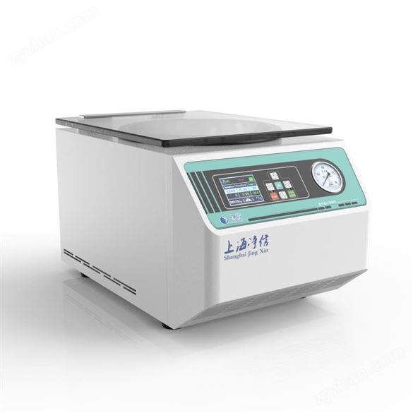 凈信真空離心濃縮儀+JX-NSSPQ032適配器