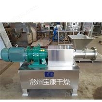 白碳黑螺桿擠壓造粒機(jī)