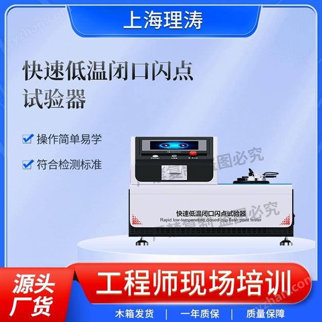 ���ٵ��±տ�����������(-30��100�ȣ�